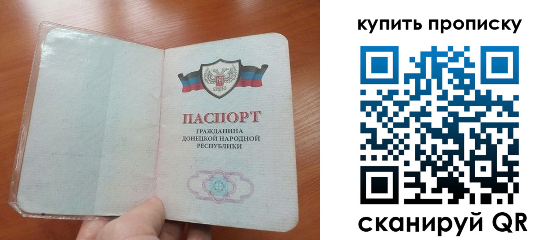 прописка иностранных граждан в Вихоревке
